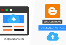 Blogger Theme/Template Kaise Upload Kare