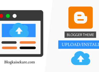 Blogger Theme/Template Kaise Upload Kare