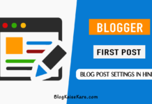 Blog-Post-Kaise-Kare-(How-to-post-on-blogger)