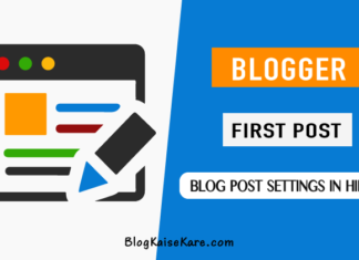 Blog-Post-Kaise-Kare-(How-to-post-on-blogger)