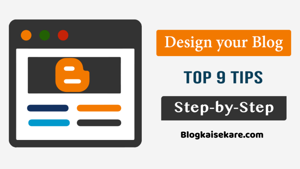 ब्लॉगर ब्लॉग डिज़ाइन कैसे करे