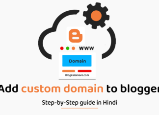 Blogger में custom Domain कैसे add करें