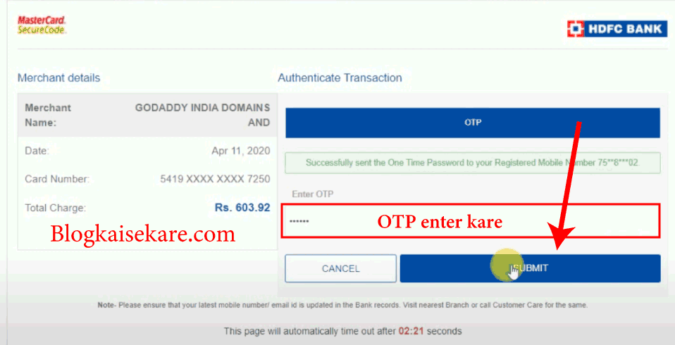 payment-otp-se-confirmation-kare