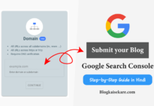 Blog Ko Google Search Console Me Kaise Add Kare