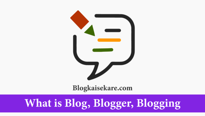 Blog-kya-hai-(what-is-blog-in-hindi) Blog kya hai (what is blog in hindi)