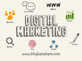 Digital Marketing in Hindi - डिजिटल मार्केटिंग क्या है