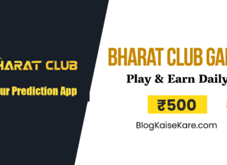 Bharat Club Game App in Hindi - भारत क्लब गेम ऐप क्या है