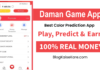 Daman Game App in Hindi - दमन गेम ऐप की पूरी जानकारी