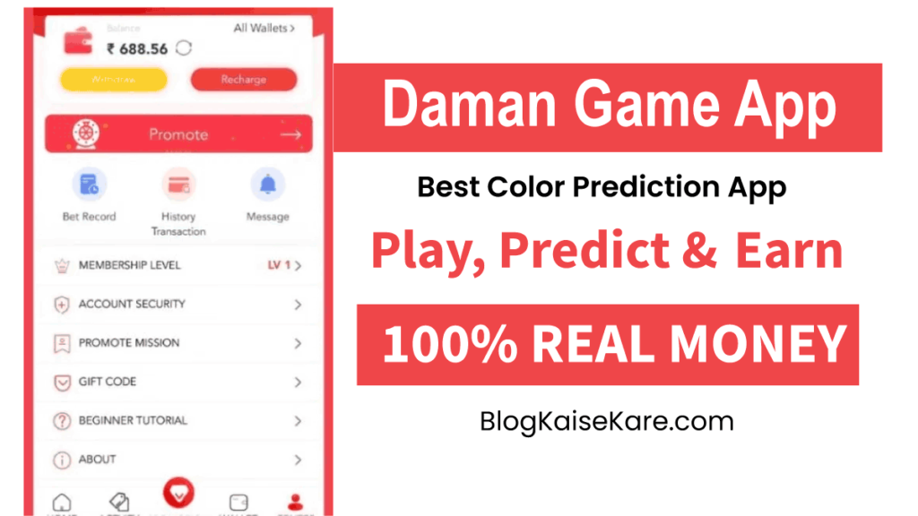 Daman Game App in Hindi - दमन गेम ऐप की पूरी जानकारी