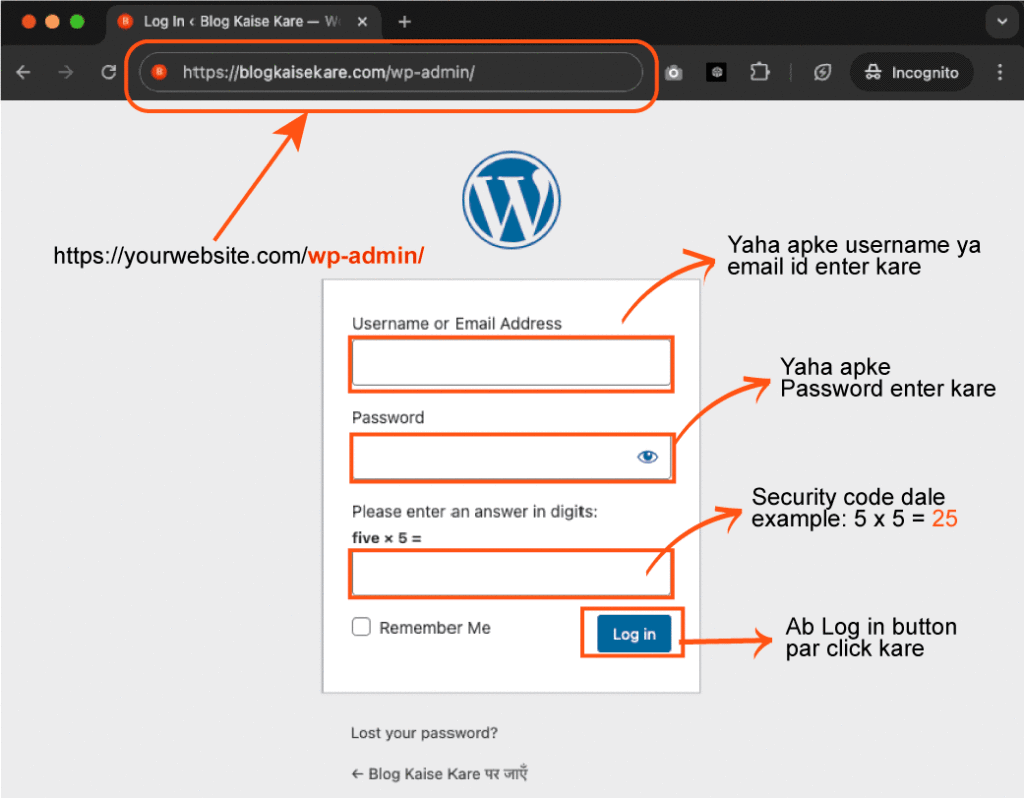 Log in Create Website on WordPress in Hindi
